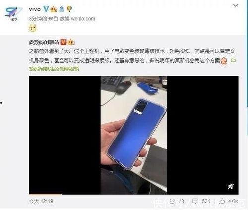 博主黑科技爆料视频,博主最新爆料视频深度解析